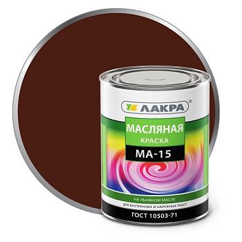 Краска масляная МА-15 Лакра сурик 0,9кг; 0007976