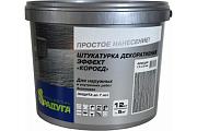 Декоративная штукатурка Короед 1,5-2 мм 12 кг; РАДУГА