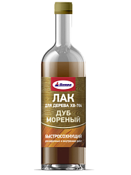 Лак ХВ-784 0,5л дуб мореный; 75426, Диола