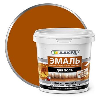 Эмаль акриловая для пола Лакра золотисто-коричневая 0,9кг; 0008101 