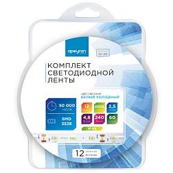 Комплект светодиодной ленты 12В с БП 4,8Вт/м smd3528 IP65 2,5м холодный белый Apeyron; 10-20
