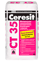 Декор. тонкосл. мин. штукатурка "короед" CT 35 под окраску (2,5мм) 25 кг; Ceresit/48 (Церезит)