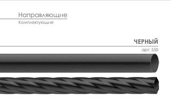 Штанга гладкая 160 см черный 16 мм; Arttex, 16.550