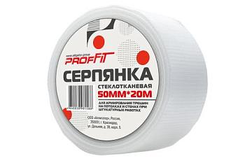 Серпянка самоклеящаяся 50мм*20м PROFFIT; Alligator