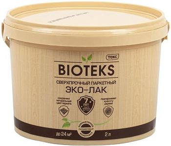 Лак паркетный Эко-Лак BIOTEKS Профи полуматовый 2 л; ТЕКС