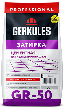Затирка коричневая 2 кг; ГЕРКУЛЕС 