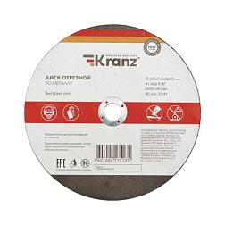 Диск отрезной по металлу 230х1,8х22 мм; KRANZ, KR-90-0943