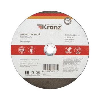 Диск отрезной по металлу 230х1,8х22 мм; KRANZ, KR-90-0943
