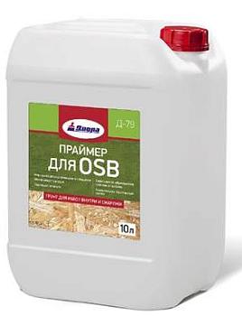 Грунтовка праймер для ОSB Д-79 10 л; Диола