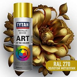 Краска аэрозольная TYTAN Professional Art Of The Colour 400мл золотой металлик; 79800
