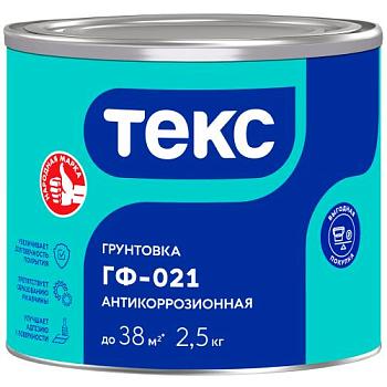 Грунтовка ГФ-21 Универсал серый 2,5 кг; ТЕКС