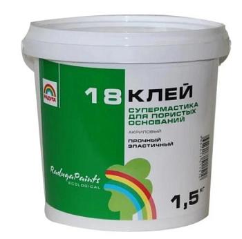 Клей супермастика ВДАК Р 18 1,5 кг; РАДУГА