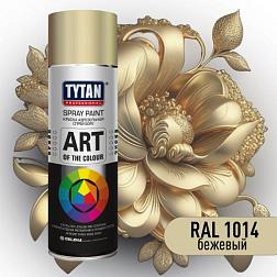 Краска аэрозольная TYTAN Professional Art Of The Colour 400мл бежевый RAL 1014; 64721