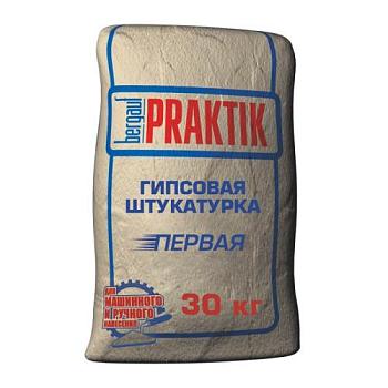 Штукатурка гипсовая Первая Practik 30кг/49; Bergauf (Бергауф)