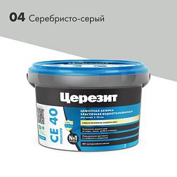 Затирка эластичная СЕ 40 серебристо-серый 2 кг; Церезит