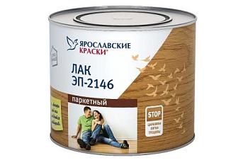 Лак паркетный ЭП-2146, 1,7 кг; Ярославские краски