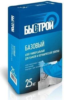 Клей универсальный для кафеля и керамической плитки Базовый 25кг/56; Быстрой