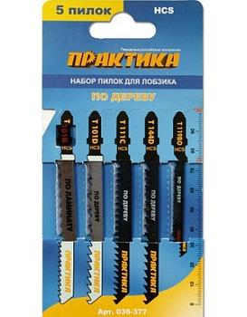 Набор пилок для лобзика по дереву 5 типов, 5шт. Блистер; ПРАКТИКА, 036-377