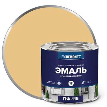 Эмаль ПФ-115 PROREMONTT бежевый 1,9кг; 0006603