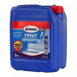 Грунтовка пропитка Диола-67 5 кг; Диола