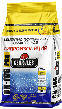 Гидроизоляция АКВА/СТОП GH-106 5 кг/72; ГЕРКУЛЕС