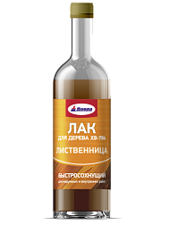 Лак ХВ-784 0,5л лиственница; 75404, Диола
