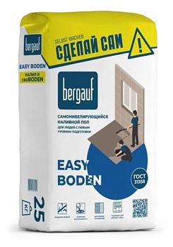 Пол наливной Easy Boden 25кг/48; Bergauf (Бергауф)