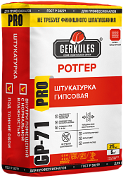 Штукатурная смесь Ротгер белый GP-71 25 кг/56; ГЕРКУЛЕС 