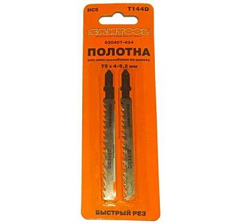 Пилки для лобзика по дереву T144D 75 мм 2 шт; SANTOOL, 030407-024