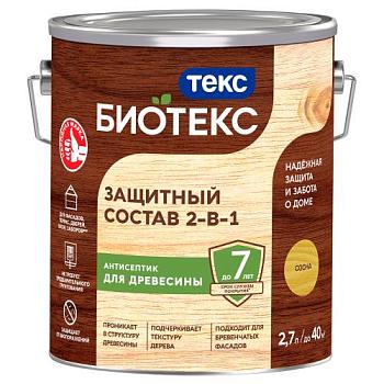 Защитный Состав 2-в-1 BIOTEKS Сосна 2,7л; ТЕКС
