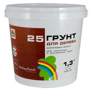 Грунт для дерева матовый ВДАК 25 белый 1,3 кг; РАДУГА