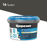 Затирка эластичная СЕ 40 графит 2 кг; Церезит