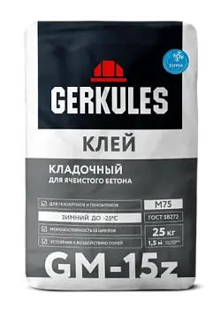 Клей для ячеистого бетона зимний GM-15Z 25 кг/56; ГЕРКУЛЕС