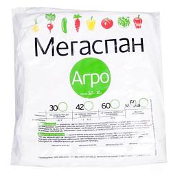 Материал укрывной Мегаспан АГРО 17 г/м2 3,2х10 м пакет