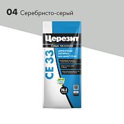 Затирка CE 33 S серебристо-серый 2кг; Церезит
