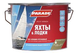 Лак яхтный PARADE L20 Яхты & Лодки матовый 2,5л; 0006111