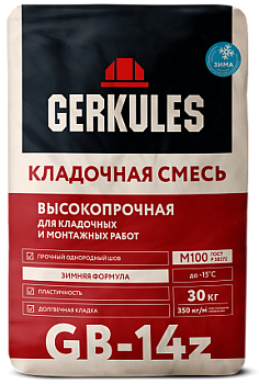 Смесь кладочная зимняя GB-14Z 25 кг/48; ГЕРКУЛЕС