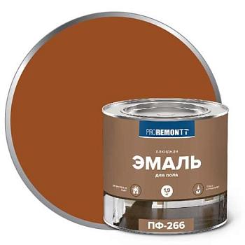Эмаль для пола ПФ-266 Proremontt желто-коричневая 1,9кг; 0006701