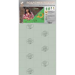 Подложка листовая под LVT/SPC 1,5 мм, 10,5 м2; Солид