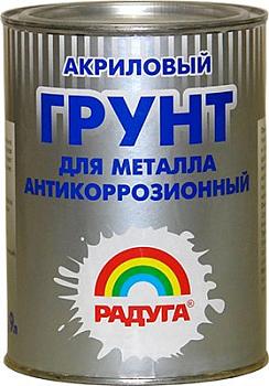 Грунт по металлу антикоррозионный ВДАК Р 0150 серый 0,9 л; РАДУГА
