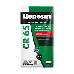 Гидроизоляция CR 65 5 кг/4; Церезит