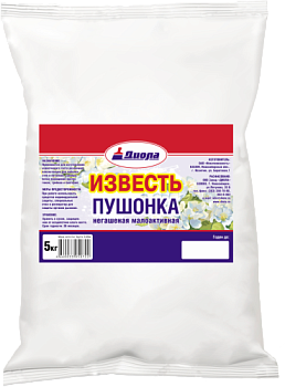 Известь пушонка негашеная малоактивная 5кг; Диола