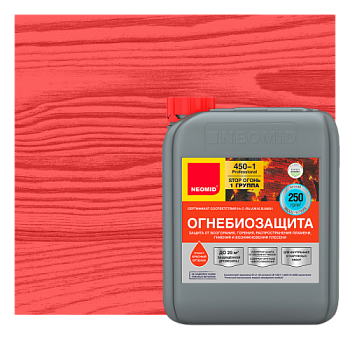 Огнебиозащита NEOMID 450-1 гр тонированный 5кг