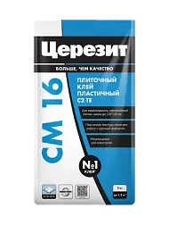 Клей для плитки эластичный CM 16 5 кг/4; Церезит