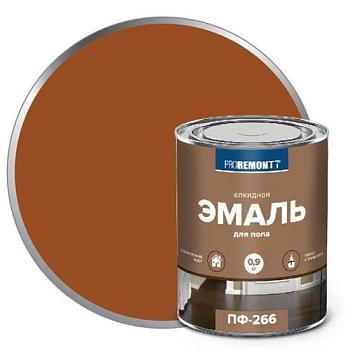 Эмаль для пола ПФ-266 Proremontt желто-коричневая 0,9кг; 0006700
