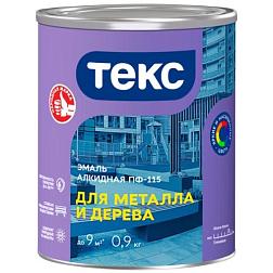 Эмаль ПФ-115 ДЛЯ ДЕРЕВА И МЕТАЛЛА белая мат 0,9кг; ТЕКС