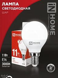Лампа светодиодная LED ШАР VC 11Вт 230В Е14 4000К 820Лм; IN HOME, 4690612020594