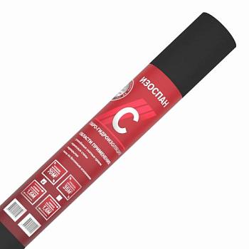 Изоспан C пароизоляция, гидроизоляция (70 кв.м. - рулон)