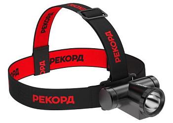 Фонарь налобный аккумуляторный светодиодный РЕКОРД SА-550