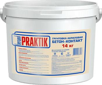 Грунтовка Bergauf Praktik Бетон-Контакт акриловая 14 кг
